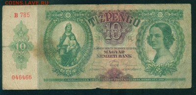 ВЕНГРИЯ 10 пенго 1936г до 21.07.18г 22.30 - Image9