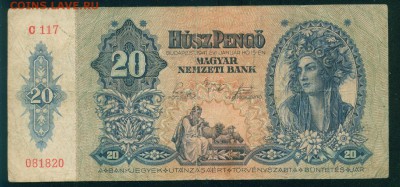 ВЕНГРИЯ 20 пенго 1941г до 21.07.18г 22.30 - Копия (2) Image9