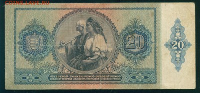 ВЕНГРИЯ 20 пенго 1941г до 21.07.18г 22.30 - Копия (2) Image10