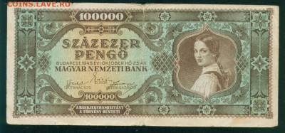 ВЕНГРИЯ 100000 пенго 1945г до 21.07.18г 22.30 - Копия (2) Image11