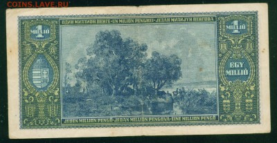 ВЕНГРИЯ 1000000 пенго 1945г до 21.07.18г 22.30 - Копия (3) Image12