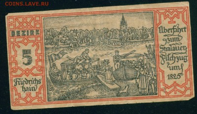 ГЕРМАНИЯ. Нотгельд Берлин 50 пф 1921г. до 21.07.18г 22.30 - Копия (3) Image14