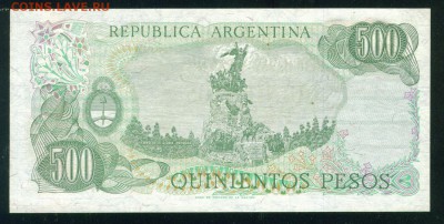 АРГЕНТИНА 500 песо 1977-82гг. ПРЕСС до 21.07.18 22.30 МСК - Копия (2) Image20