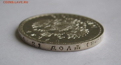 1 РУБЛЬ 1913 года. 300 Лет ДР. ПЛОСКИЙ. UNC. До 20.07.2018 - 300 (8).JPG