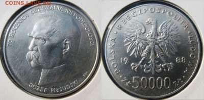 Польша 50 000 злотых 1988г Пилсудский  19.07 в 22-00МСК - польша