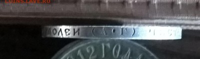РСФСР 1922 50 копеек АГ - 137б