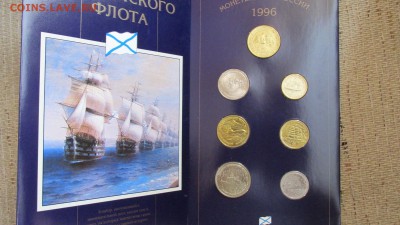 Набор Победа - 50 1995г. с конвертом - IMG_6434.JPG