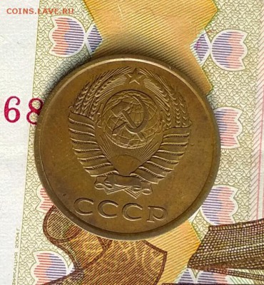 3 копейки 1985 год. Частый гурт.  до 19.07 в 22.00 мск - 2018-07-16_19.48.18