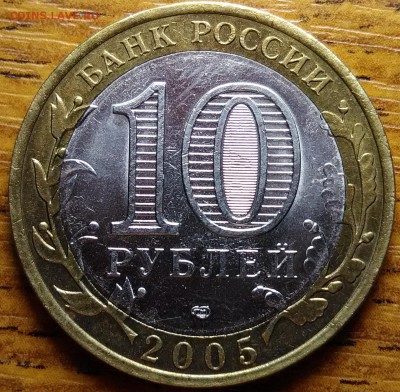 2005 СПМД никто не забыт,вопрос по аверсу. - P_20180717_182138_DF