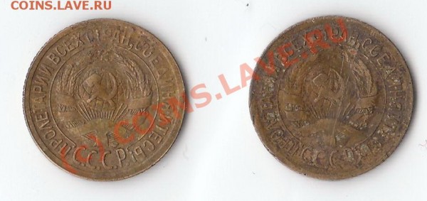 1 коп. 1929, 1935 до 15.04 21-00 мск - 8_0002