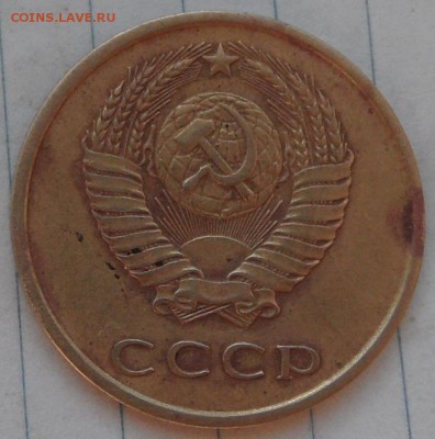 3 копейки 1977 шт.1.2 и 20 копеек 1983 шт.3.3 - SAM_0610.JPG