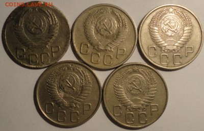 20 копеек 1952-1956 гг., СССР, 5 штук,до 22:00 22.07.2018 г. - 20 копеек 1952-1956-14.JPG