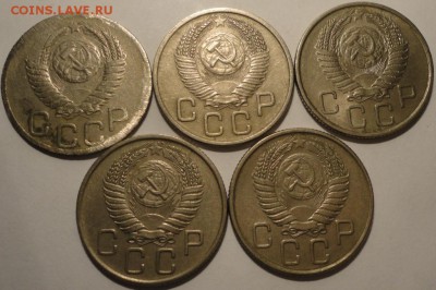 20 копеек 1952-1956 гг., СССР, 5 штук,до 22:00 22.07.2018 г. - 20 копеек 1952-1956-9.JPG
