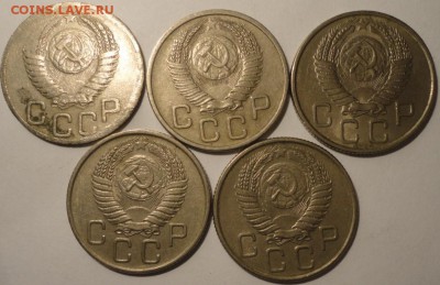 20 копеек 1952-1956 гг., СССР, 5 штук,до 22:00 22.07.2018 г. - 20 копеек 1952-1956-7.JPG