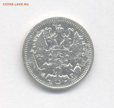 10 копеек 1899-АГ (Скан) до 20.07.2018 г. - 1899-2