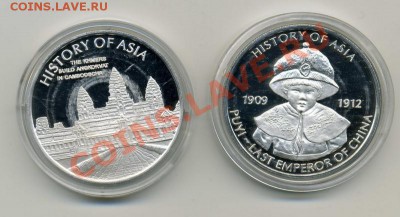 О-ва Кука 1$. Аg., пруф., 2005 - img369_