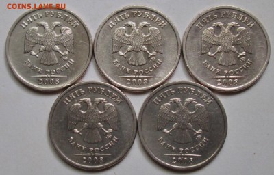 5руб 2008м -шт 1,3 нечастый (5 шт пар)    19июля 22-00мск - IMG_4239.JPG