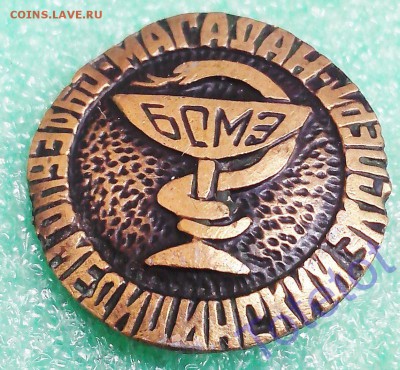 Ищу знаки в заливке ИТК-6, Магадан - 91046140