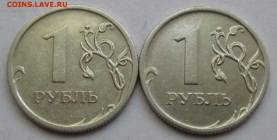 1руб 2009м - С-3,3Г IIа (1-я и 2-я шт пары)  19июля 22-00мск - IMG_4143.JPG