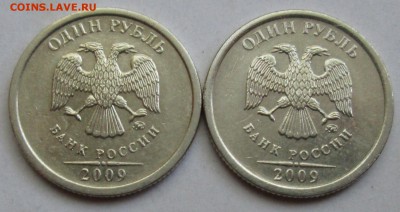 1руб 2009м - С-3,3Г IIа (1-я и 2-я шт пары)  19июля 22-00мск - IMG_4137.JPG
