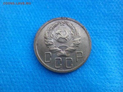 5 копеек 1935 года (н) - DSC01484.JPG