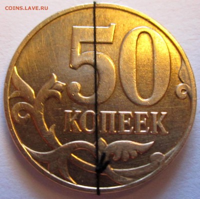 50 коп.1997г.СП-Поворот 90 градусов.До 22.00.20.07.2018 г. - 2018-07-17 16-06-59.JPG