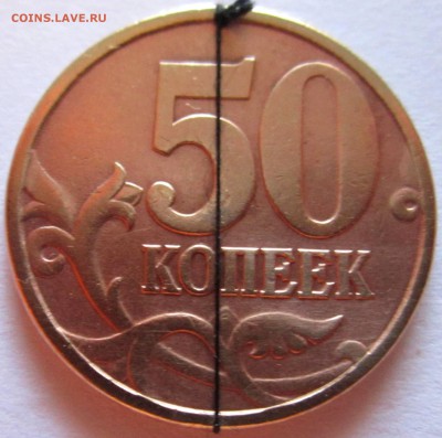 50 коп.1997г.СП-Поворот 90 градусов.До 22.00.20.07.2018 г. - 2018-07-17 16-03-24.JPG