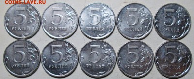 5руб 2012г - шт 5,42  редкая (10 штук)     19июля 22-00мск - IMG_0408.JPG