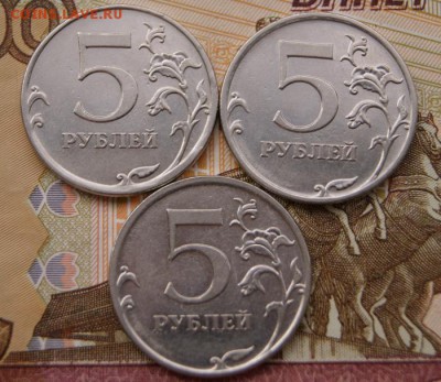 5 рублей 2009 ммд магнитные 6 шт.разные-19.07.2018 в 22-00 - 5.4-р