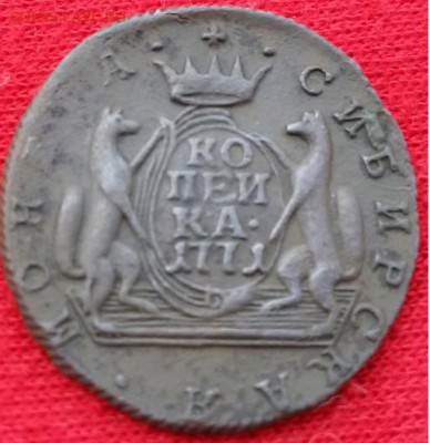 1 копейка 1771 год км Сибирская оценка - 394.JPG