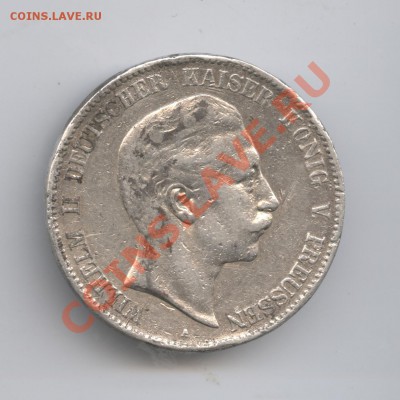 5 марок 1907 года.До 5 мая 2011 г.22-01 по МСК - Изображение 1512