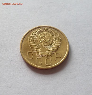 5 копеек 1954г. , до 23.07.18г. - 554-12