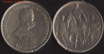 Венгрия 1 корона 1896 до 22:00мск 23.07.18 - Венгрия 1 корона 1896 -350