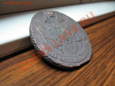 5 копеек 1795. ем до  05.05.11.   21-00 - Изображение 085