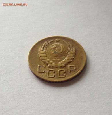 3 копейки 1939г. , до 23.07.18г. - 339-5