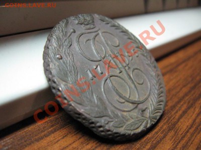 5 копеек 1795. ем до  05.05.11.   21-00 - Изображение 084