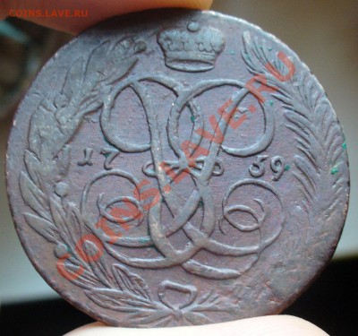 5 копеек 1759 года.Елизавета Петровна - hjMBZ_croper_ru