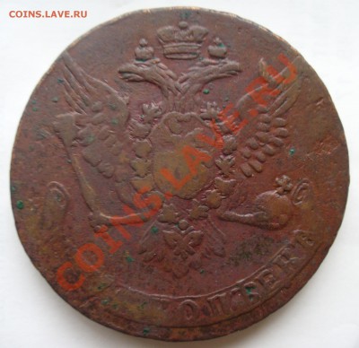 5 копеек 1759 года.Елизавета Петровна - YsyNd_croper_ru