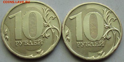 10руб 2010м - полные расколы аверса  2шт    19июля 22-00мск - IMG_2220.JPG