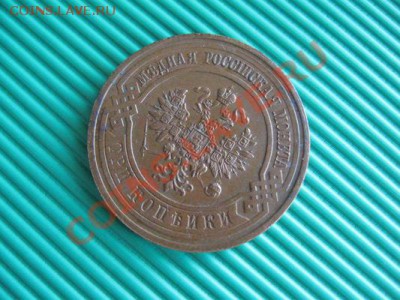 3 копейуи 1912.15 год  до05.05.11  21-00 - Изображение 105