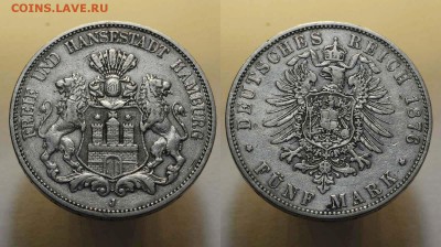 Германия. 5 марок 1876 года. Гамбург. До 20.07.18. - DSG_9590.JPG