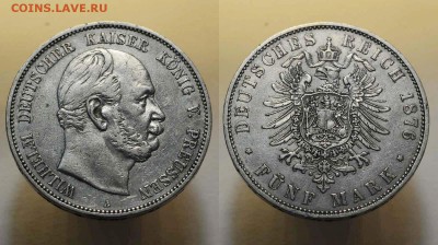 Германия. Пруссия. 5 марок 1876 года. До 20.07.18. - DSG_9592.JPG