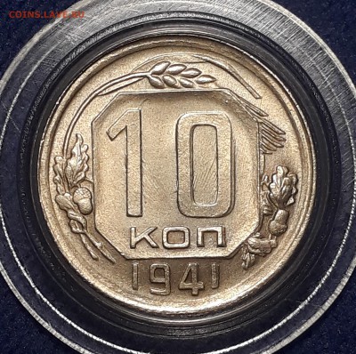 10 копеек 1940 UNC. Оценка - 20180425_143540