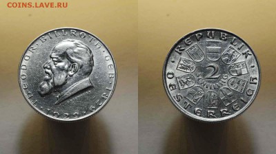 Австрия. 2 шиллинга 1929 года. До 20.07.18. - DSG_9610.JPG