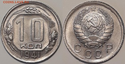 10 копеек 1940 UNC. Оценка - imgonline-com-ua-2to1-M17je3QoeScG