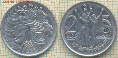 Эфиопия 25 сантимов 2004 г., до 24.07.2018 г. 22.00 по Москв - Эфиопия 25 сантимов 2004  2111