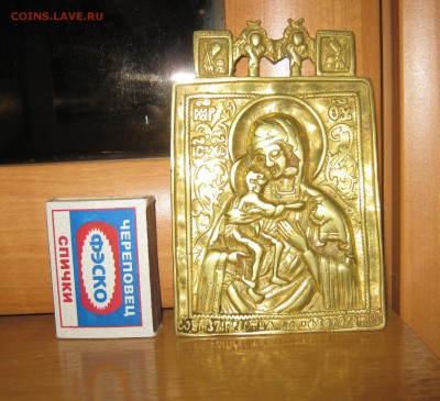 Меднолитая икона; до 21.07 – 22:30 мск - IMG_2431.JPG