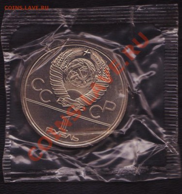 1рубль Кремль АЦ в банковской запайке до 5.05.2011 22.00 мск - Кремль 002