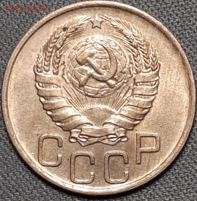 20 копеек 1940 UNC - v7dcWZ-z1Io