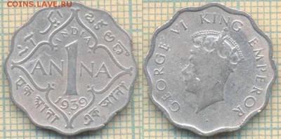 Индия 1 анна 1939 г. , до 24.07.2018 г. 22.00 по Москве - Индия 1 анна 1939  2131